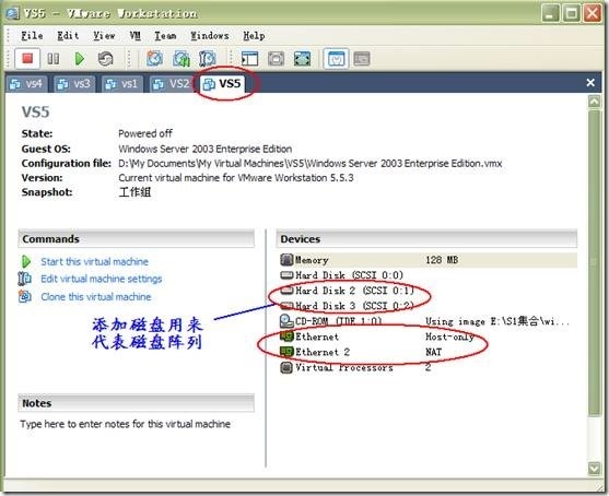 Windows server 2003高可用NLB和服务器群集配置_集群_06