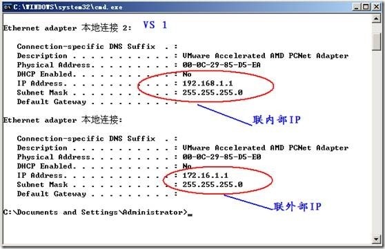 Windows server 2003高可用NLB和服务器群集配置_NLB_10