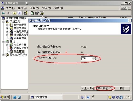 Windows server 2003高可用NLB和服务器群集配置_NLB_58