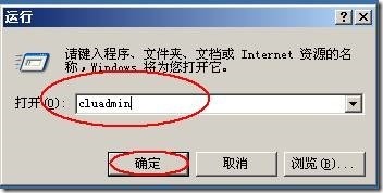 Windows server 2003高可用NLB和服务器群集配置_集群_71