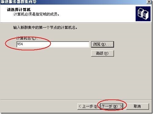 Windows server 2003高可用NLB和服务器群集配置_NLB_75