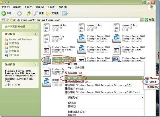 Windows server 2003高可用NLB和服务器群集配置_NLB_07