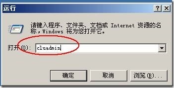 Windows server 2003高可用NLB和服务器群集配置_NLB_82