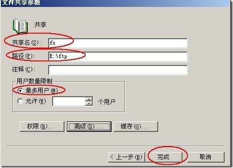 Windows server 2003高可用NLB和服务器群集配置_NLB_107