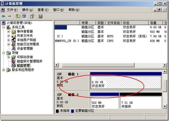 Windows server 2003高可用NLB和服务器群集配置_NLB_64