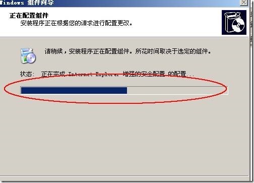 Windows server 2003高可用NLB和服务器群集配置_集群_112