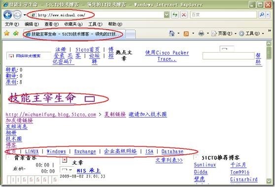 Windows server 2003高可用NLB和服务器群集配置_集群_138