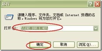 Windows server 2003高可用NLB和服务器群集配置_NLB_149