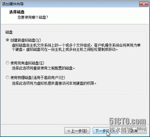 在openfiler下添加新的硬盘作为iSCSI存储_iSCSI_04