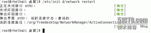 RHEL6.5 + Keepalived 实现双机热备_redhat_09