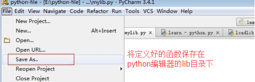 python自定义模块和开源模块使用方法_python