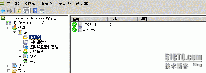 PVS高可用第一种方法（DNS轮询）_PVS