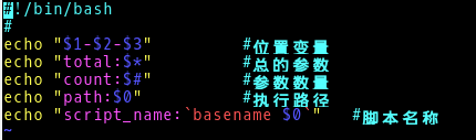 bash脚本之二（语法+测试）_linux