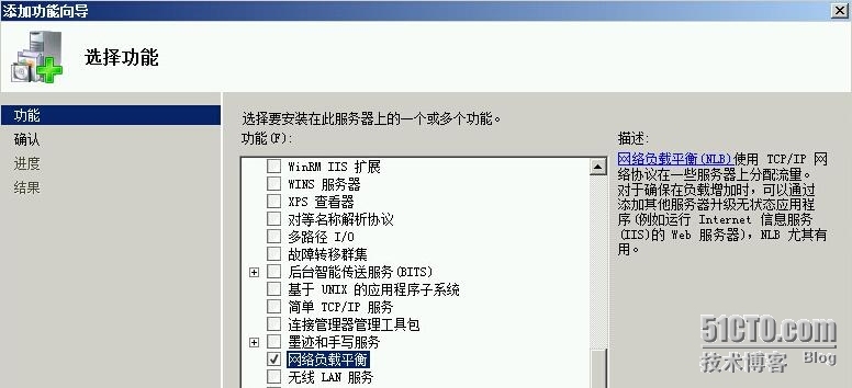 Exchange 2010 (三) HUB NLB部署_HUB