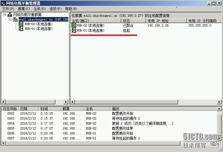 Exchange 2010 (三) HUB NLB部署_HUB_08