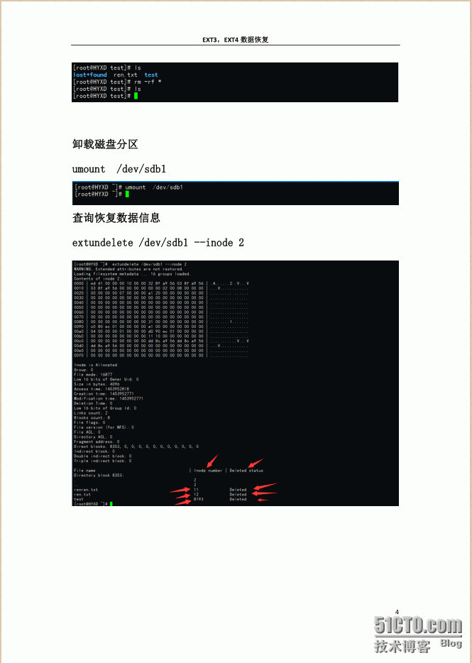 EXT3和EXT4数据误删除恢复_EXT3_04