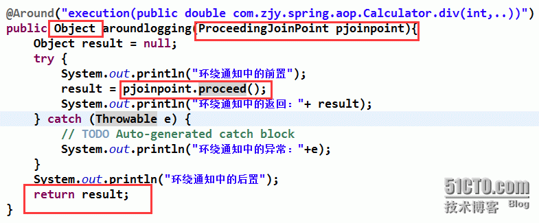 Spring-AOP的5种通知_spring 五大通知 ‍&_07