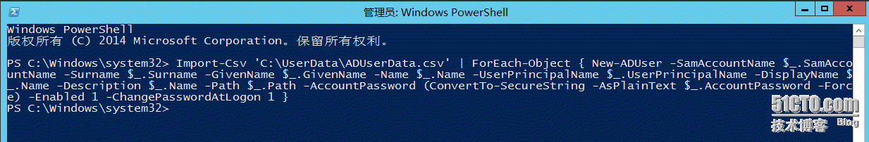 PowerShell 批量添加域用户（Windows 2012 R2）_Windows_05
