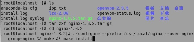 Nginx的源码安装_linux服务器_03
