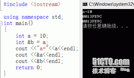 引用的初步认识_引用