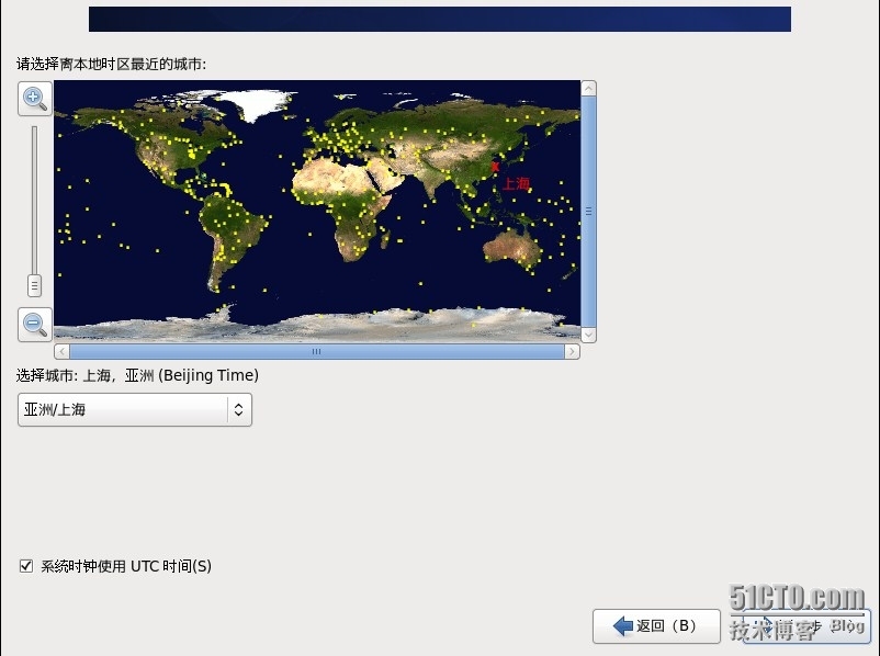 CentOS6.7安装_CentOS_30