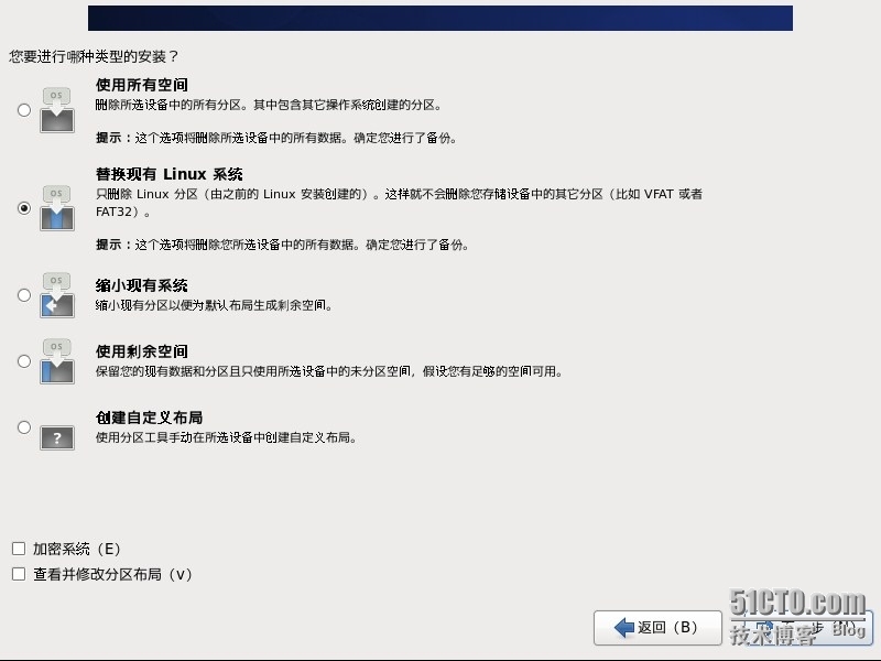 CentOS6.7安装_CentOS_32