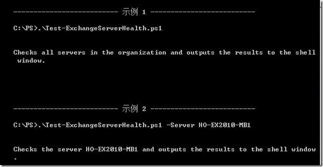 Powershell-Exchange：Generate Health Report_exchange server_05