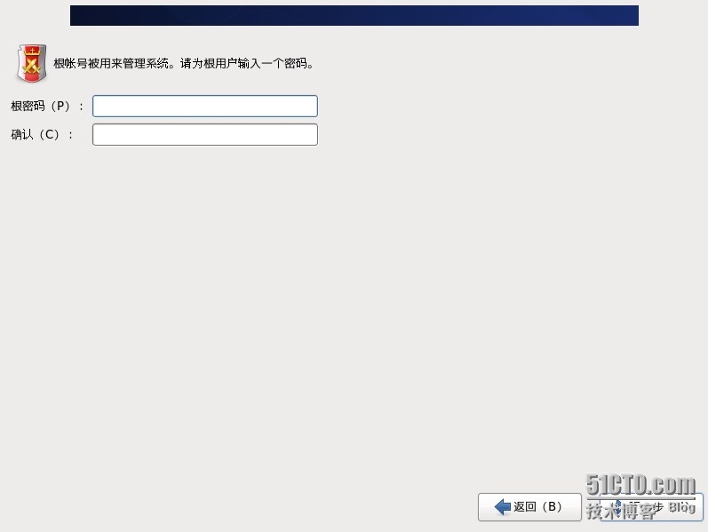 CentOS6.7安装_安装_31