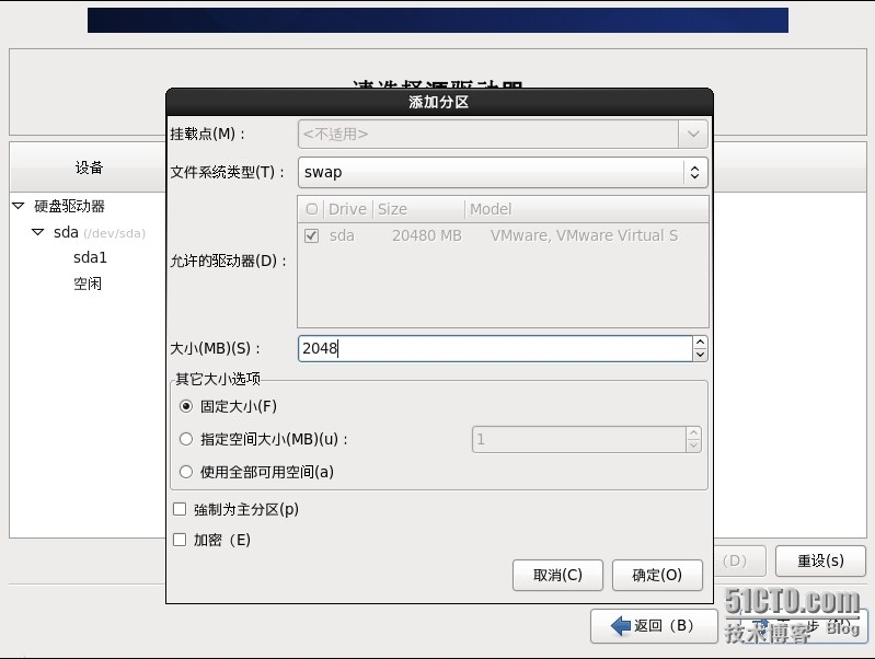 CentOS6.7安装_安装_40