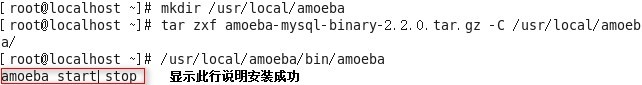 mysql 主从读写  （二）--变形虫_拓扑图_08