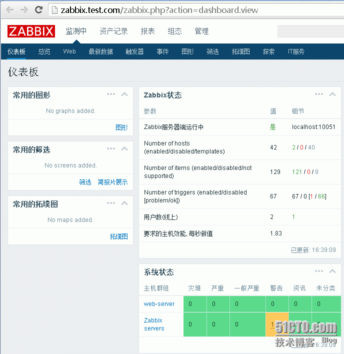 zabbix3.0 LNMP安装部署_运行环境_09