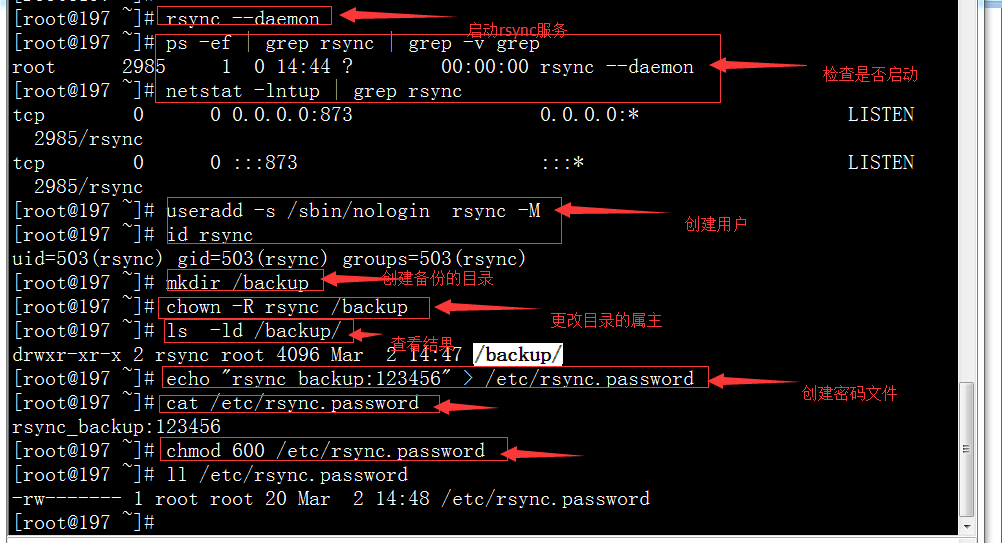 linux下rsync工具的使用_rsync_10