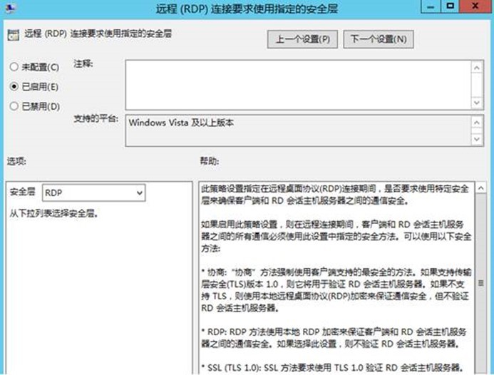 在MACOS远程管理WindowsServer_black_05