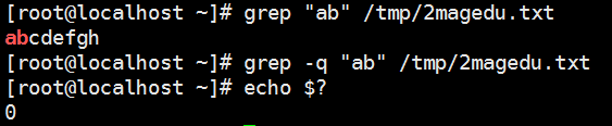 grep正则表达式详解及练习_Linux_06