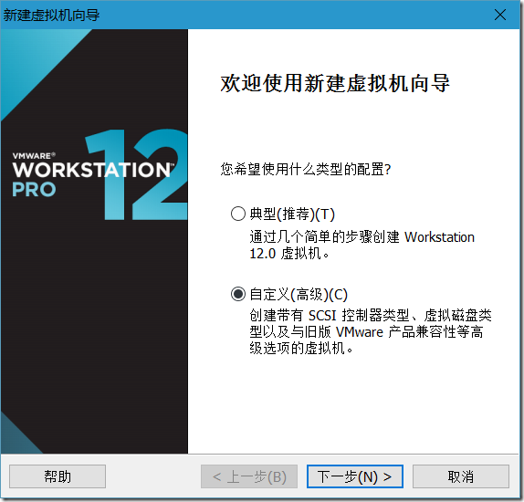 在VMware Workstation上安装Nutanix CE_超融合_04