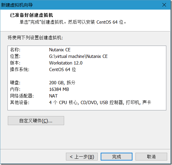 在VMware Workstation上安装Nutanix CE_Nutanix_17