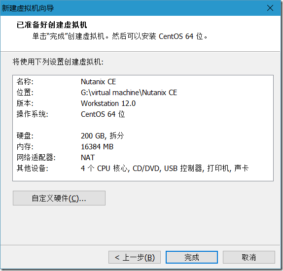 在VMware Workstation上安装Nutanix CE_超融合_17