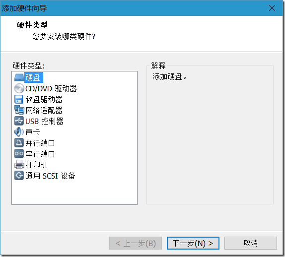 在VMware Workstation上安装Nutanix CE_超融合_20