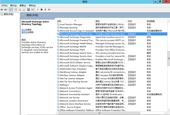 Exchange2007升级到Exchange2013（7）——更改迁移并发数_Microsoft_03