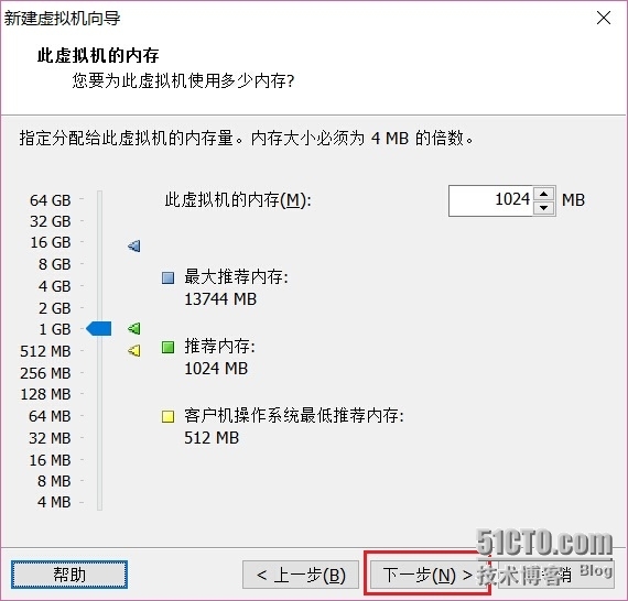 超详细Centos6.5文本模式安装步骤_超详细_08