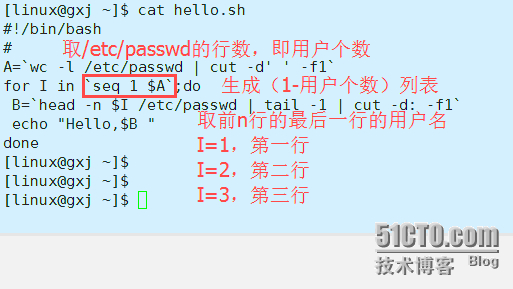 2016-3-12 linux基础学习——字符串比较、循环_用户名_11