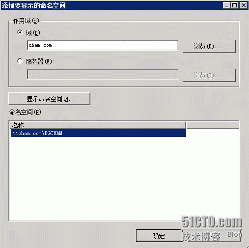 Windows 2008R2文件服务器存储容量扩充_日常运维_10