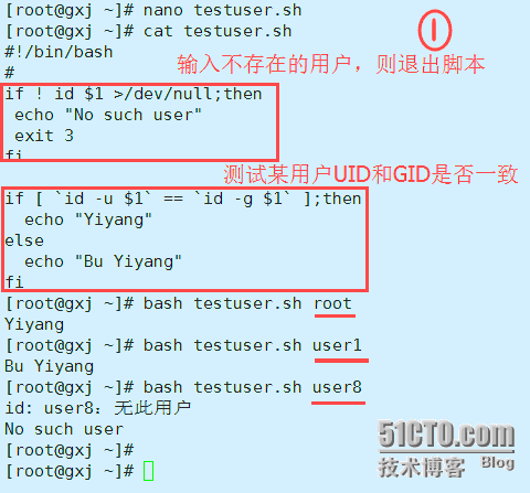 2016-3-12 linux基础学习——字符串比较、循环_linux