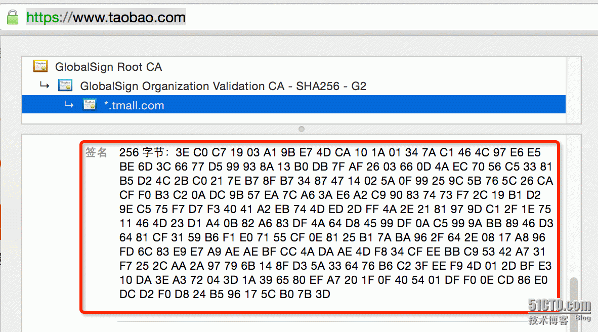 HTTPS到底是个啥玩意儿？_互联网_31