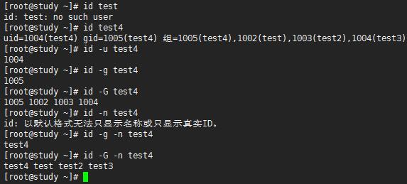 用户和权限管理总结_Linux_32