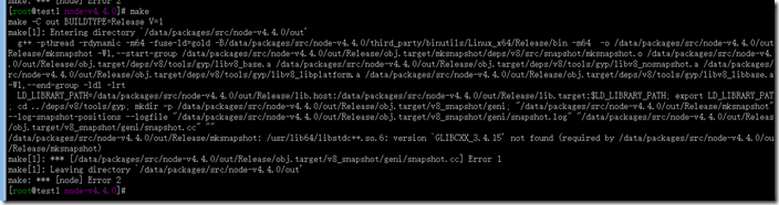 CentOS6.5源码安装nodejs4.4_源码安装_08