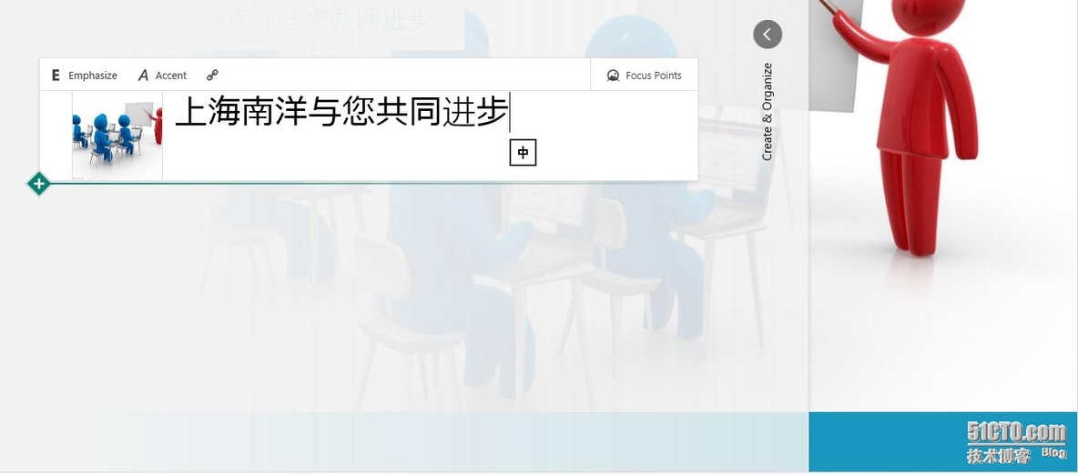 Office 365 Sway-移动设备推送利器_Internet_04