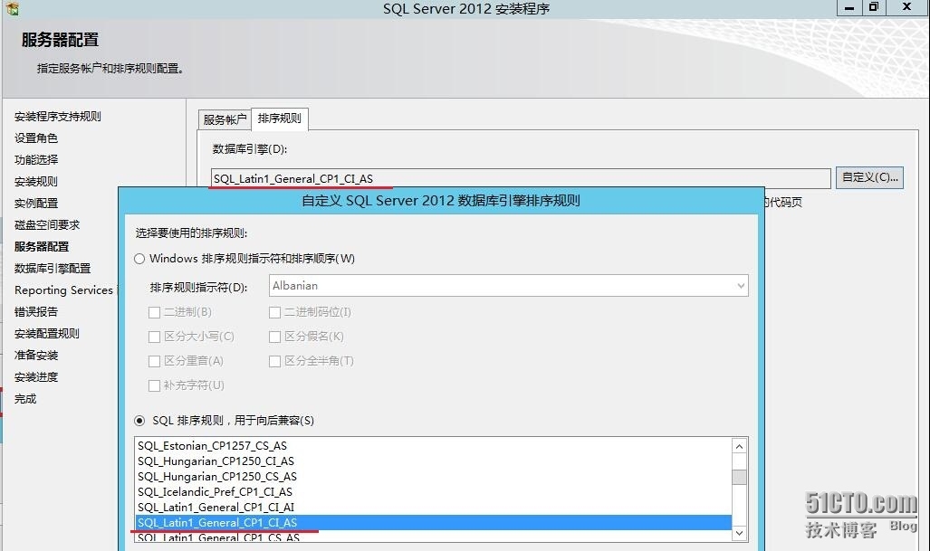 SCCM2012R2之二安装SQL Server_SCCM_13