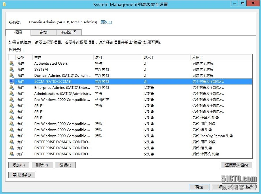 SCCM2012R2之一简介及环境准备_SCCM2012R2_10