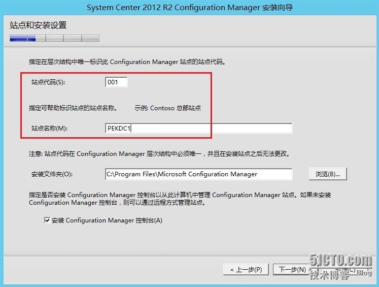 SCCM2012R2之三独立站点安装_安装_15